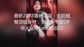 美女酒吧当众露奶露逼 现在的年轻人真能玩 玩的也嗨