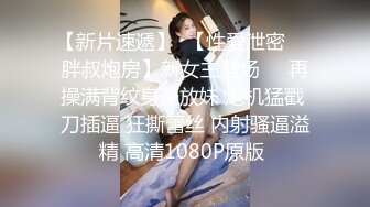 0718小魔女零零后lo圈妹妹加长50分钟