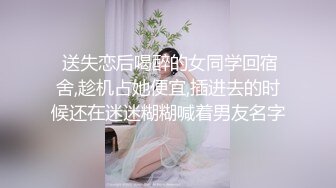 超大巨乳E奶【美七】甜美御姐~特写掰穴~舔弄奶头~骚舌诱惑~疯狂抖奶【91V】 (61)