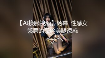 精东影业-天龙八部之逍遥圣女