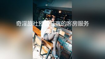 国产麻豆AV MDWP MDWP0020 淫行医院 色欲陷阱 新人女优 林嫣