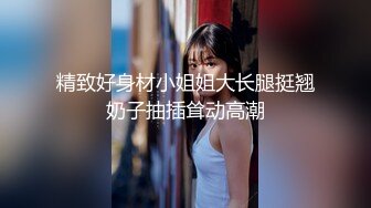 《最新顶流重磅》高人气PANS极品反差女神小姐姐【饭团+kiki+诗诗】大尺度私拍~露奶露逼多套情趣亮点还是摄影师的全程对话-诗诗