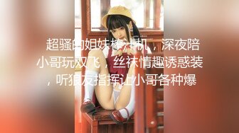 超火香港网红极品美少女玩偶姐姐《HongKongDoll》“情侣游戏”玩纸牌游戏输了就挨操