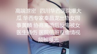 MD-0118_你為什麼這麼著急呢_百變性感制服劇場官网仙儿媛