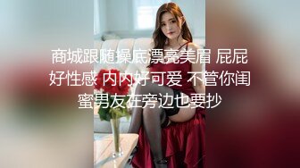  白丝情趣娇小可爱的嫩女友全程露脸在床上被小哥无套抽插，多体位蹂躏好不刺激