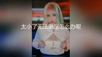 魔都健身人妻，有认识的吗？-自拍-美女-泄密