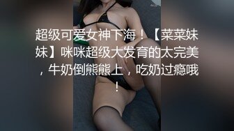 【天津】JK幼师结婚前的口交训练