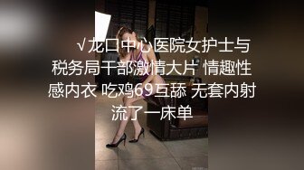 情趣酒店安防摄像头偷拍长期包房卖淫的年轻小姐姐