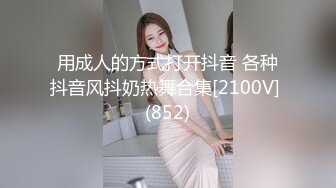  福利绿帽淫妻交流群流出 互换淫妻女友换操 无套骑乘