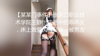 _气质尤物女神《米菲兔》COSPLAY特辑绑架斗罗大陆小舞强迫内射怀孕