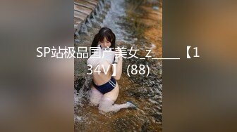 【3P4P5P女女互勉剧情COS】Hunnybunny 极品福利，第二弹10