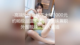 91有钱大款星级宾馆约炮雪白皮肤身材丰满的露脸女记者