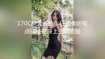 童颜巨乳 一张陶瓷娃娃脸 肥美的屁股丰满的爆乳 性欲极强 假JB自慰粘稠的淫水流了一地 还用皿器装满了白浆