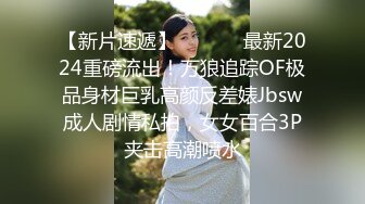 ❤️顶级SS级巨乳性感女神【小鲅鱼】，道具紫薇、户外露出、各种挑逗裸舞，炸裂