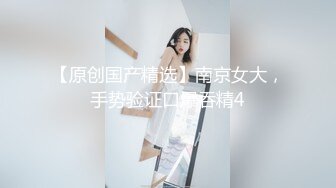 骚气大奶妹子双人爆菊啪啪秀，口交吸蛋骑乘插菊花搞完自己在用道具JJ爆菊，很是诱惑喜欢不要错过