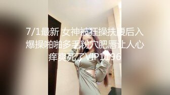 高颜值小妮子【迷人蔓】，逛完街吃完饭，回豪华套房，被土豪猥琐胖男狠狠修理，没有钱干不到的美女啊！