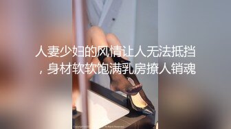 【糖心独家】比基尼丁字裤被主人多种姿势爆操，刚摸了几下下边就湿了