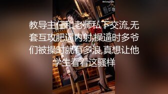 想被色氣的大姐姐榨乾 1