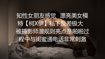 后入护士蜜桃臀