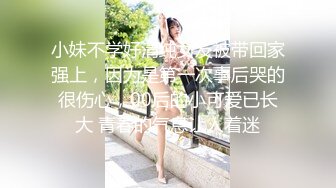 《气质女神✿顶级反差》高冷女神床上这么骚，哪有平时高冷女神的样子，超级反差叫床淫荡不堪，水多多 滋溜一下就进去了