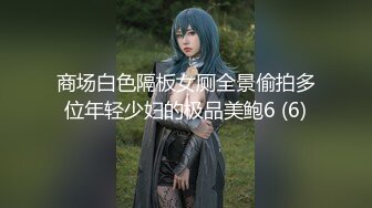 麻豆传媒映画最新国产AV佳作 尾随入房强行开干 淫魔老司机强上性感空姐