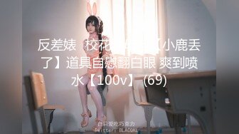 (HD1080P)(ハメ撮りマスターD)(fc4100529)究極の美裸身。ハイレベルな-は期間限定になりがちです。このレベルとのSEXは嬉々として２連続発射！ (3)