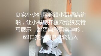 牛仔高跟少妇，换上黑丝屁眼舔干净再后入