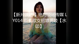 【JD120】你是我的眼之为爱献身