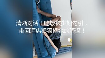 女神少妇的极致女上位！老公没体验过的待遇！