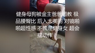 【网曝热门事件】加州大学圣地亚哥分校Geil图书馆解压门 留学生约炮在职教师【MP4/186MB】