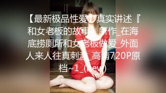 天美传媒 tmw-178 不可告人的偷情秘密-乐奈子