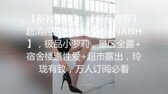 斗鱼舞蹈区女主播【橙子欣】给圈哥的福利爆料流出，超级甜的仙女颜值却为了金钱而出卖自己的肉体！ (2)