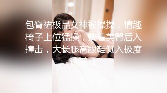 焦点jdsy-026推特百万UP主童颜巨乳第二部