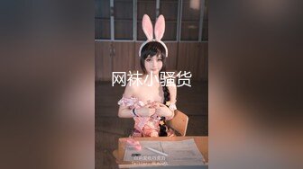    情趣肚兜开档内裤  气质美女米拉自慰啪啪  振动棒抽插无毛骚穴  大屌炮友骑乘爆操&nbs