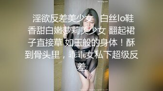 身材苗条漂亮妹子约网友野外车震