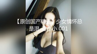 〽️骚爷出品〽️骚女视频系列七—浦东骚女续