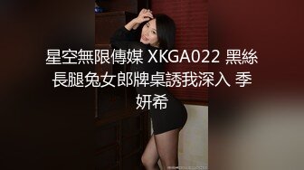 RAS-374 宋雨川 曖昧清純失戀妹 秘密交合禁忌SEX 皇家华人