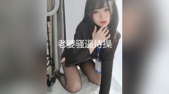 【换妻游戏呀】密码房年度换妻淫乱盛宴，眼镜妹全场最骚，美女左拥右抱，人间之乐尽在此刻