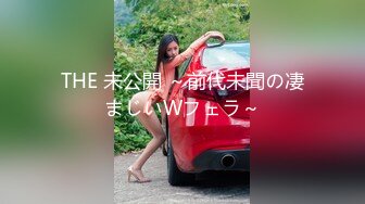 8/30最新 甜美漂亮的小姐姐没经验老江湖调教干逼玩高潮VIP1196