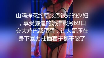 麻豆传媒- 暗恋同学 激情轰趴庆生 白虎女神沈娜娜