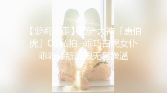 美女模特E奶丽莎 被纹身小哥狂插小嫩B 极致黑丝美腿 完美露脸