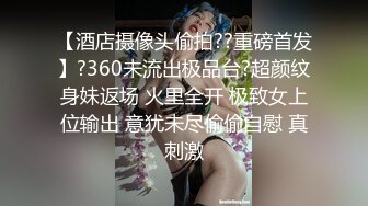 后入少数民族小少妇