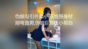 老公无法满足的人妻，只有我能满足她