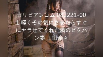 最近火爆高颜值网红美女【抖娘利世】最新定制新作-JK制服超诱惑 黑丝美乳 脱下内内的一刻我硬了