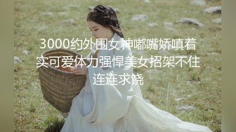 幽幽女神收费房间【身材好到爆】女神上下三点都看清了，值回票价了，混血儿的感觉，大奶子前凸后翘的，骚骚的舞姿让人血脉喷张