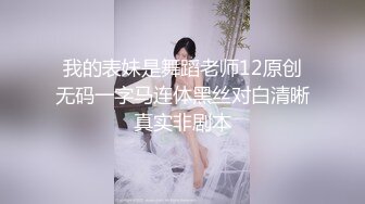 国产AV 精东影业 JD103 街边搭讪 浅野美羽