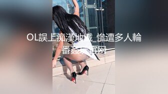 餐厅女厕,近距离偷窥半蹲着尿的年轻少妇多毛小黑鲍