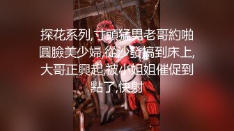 粉色制服可爱妹子，趴下给男友吃屌，没想到还不小呢