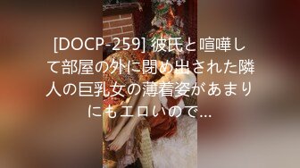 【中文字幕】禁欲生活1ヶ月 限界オマ●コ性欲爆発！Gcupロケットおっぱいパンパン！元女子アナが顔面グチャグチャ全身痉挛ぶっ飞びFUCK 如月りいさ