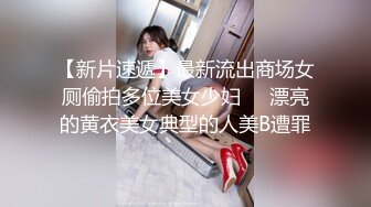 【新片速遞】 黑丝双女激情大秀开草表演，这娘们比男人草逼还猛呢，双头道具插入逼逼夹紧了猛插，多体位爆草浪叫呻吟不止